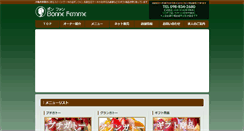 Desktop Screenshot of bonnefemme.co.jp