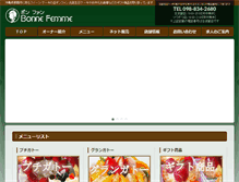 Tablet Screenshot of bonnefemme.co.jp